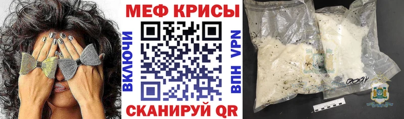 Наркота Баксан АМФЕТАМИН Мефедрон APVP ГАШИШ Кокаин Каннабис