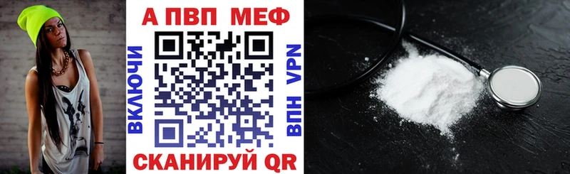 Alfa_PVP Crystall  Баксан 