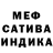 МЕТАДОН белоснежный Mate Ivancic