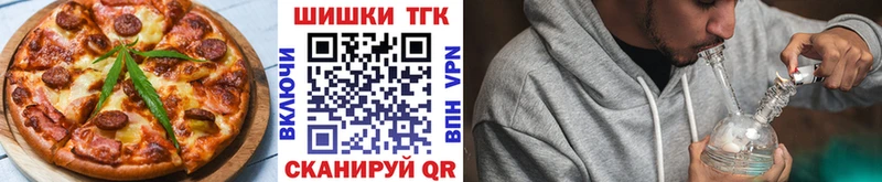 Еда ТГК марихуана  hydra ссылка  Баксан 