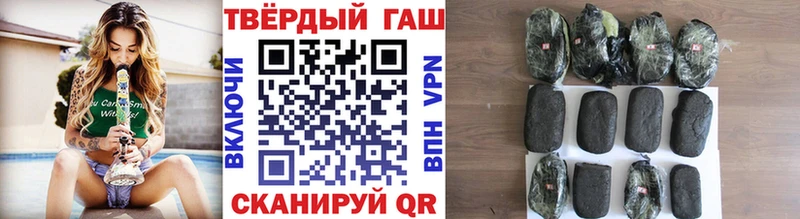 Гашиш индика сатива  MEGA маркетплейс  Баксан 