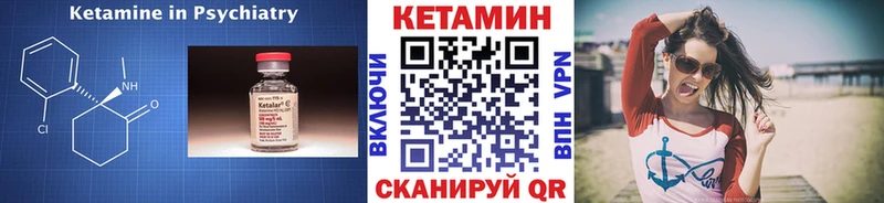 нарко площадка состав Баксан Кетамин VHQ