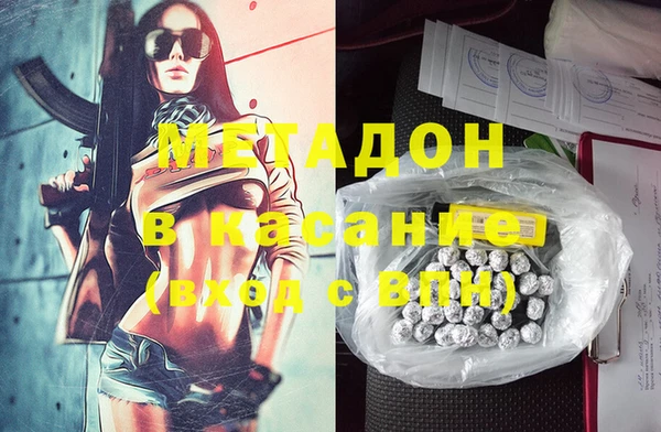 молекула духа Алексеевка