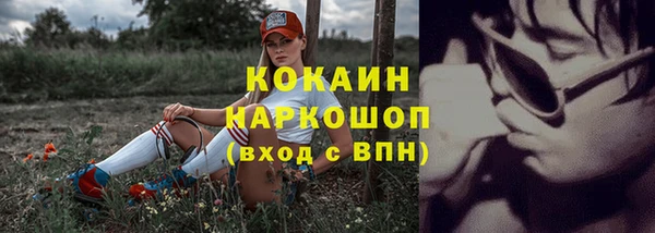 героин Алексин