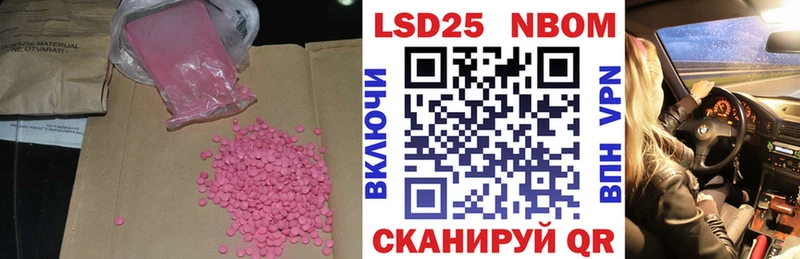 ЛСД экстази кислота  купить закладку  Баксан 