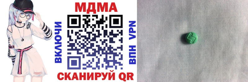 MDMA кристаллы  Баксан 