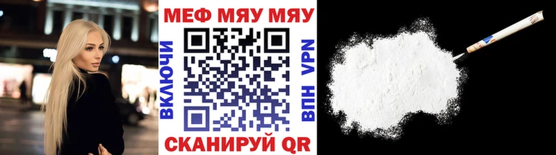мориарти телеграм Баксан МЯУ-МЯУ mephedrone ОМГ ОМГ зеркало