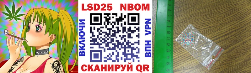 Марки NBOMe 1,8мг hydra вход Баксан цены наркотик