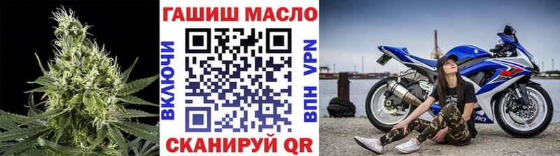 Дистиллят ТГК THC oil Баксан